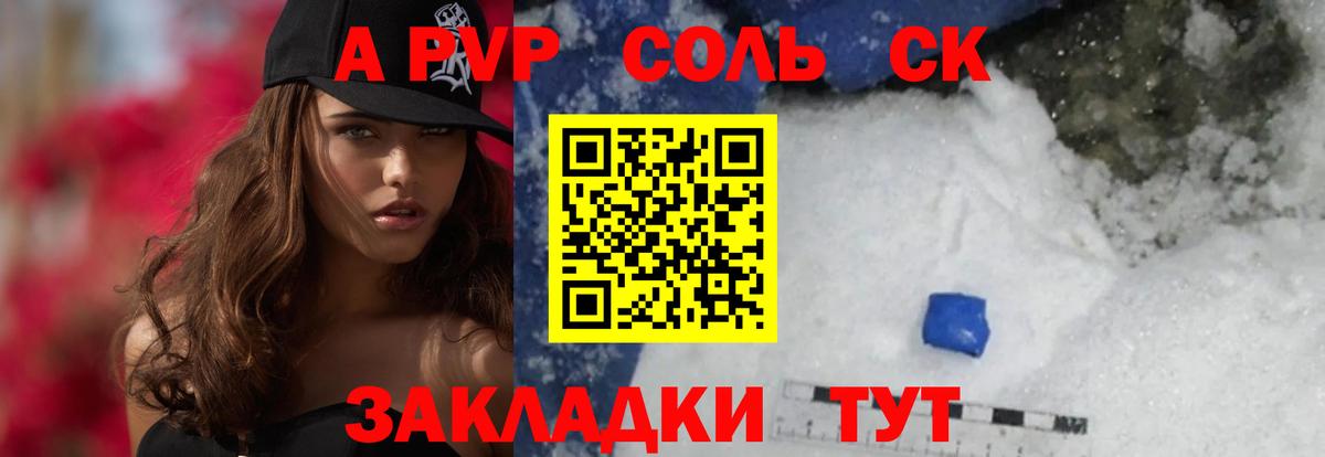 Киржач  Alfa_PVP мука  Вход с VPN  Alfa_PVP Соль  Alpha-PVP Соль 