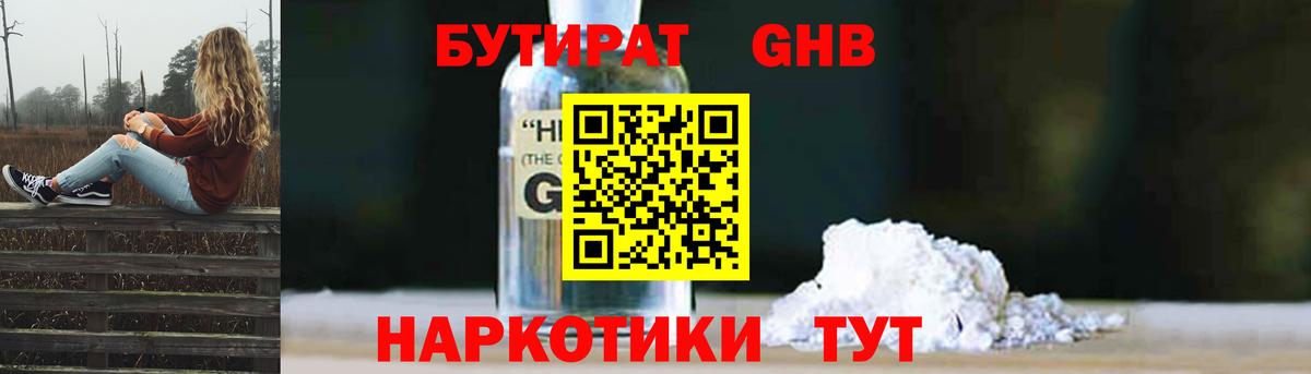 Киржач  Бутират  Вход с VPN  БУТИРАТ BDO 