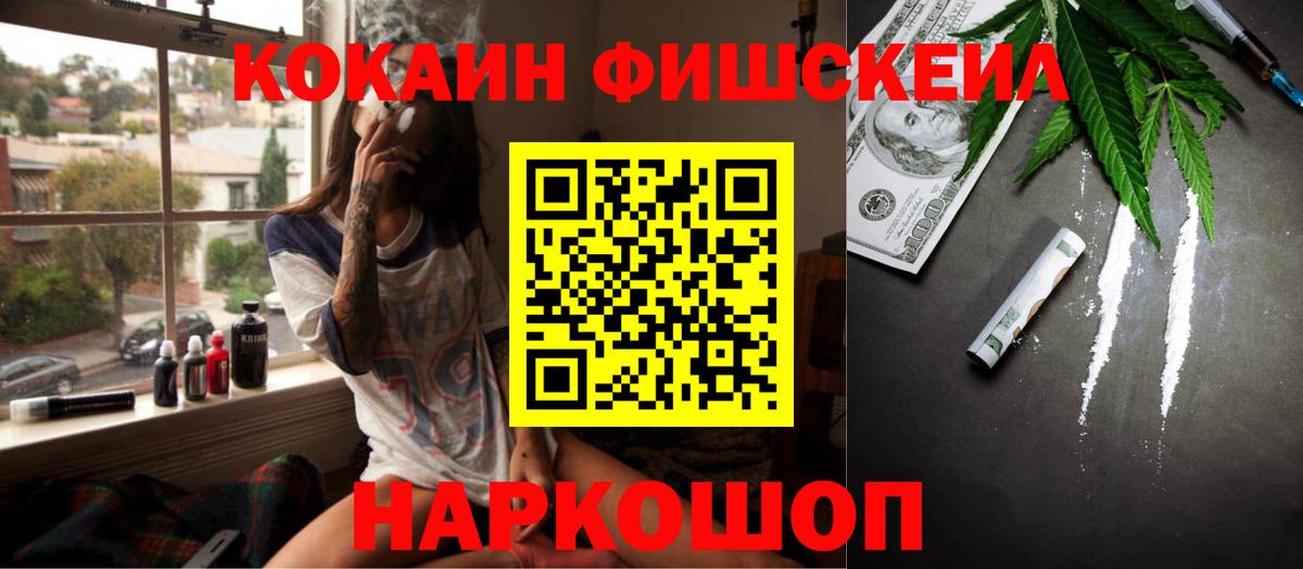 Кокаин Боливия Киржач