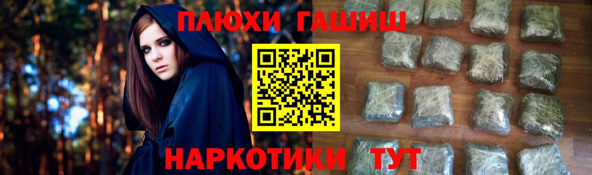 ГАШИШ hashish  Гашиш AMNESIA HAZE  Киржач  Вход с VPN 