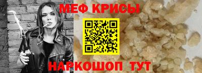 COCAINE Коммунар