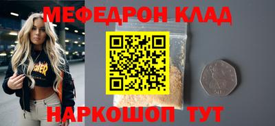 спиды Конаково
