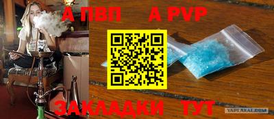 спиды Конаково