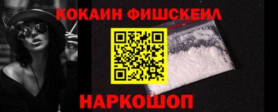 СК Комсомольск-на-Амуре