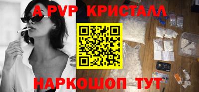 спиды Конаково