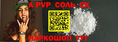 спиды Конаково