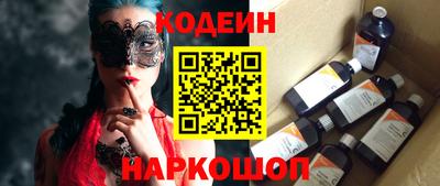 COCAINE Коммунар
