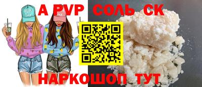 СК Комсомольск-на-Амуре