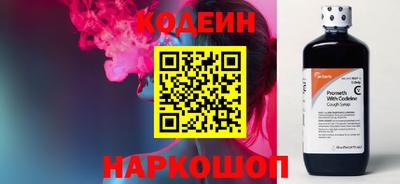 COCAINE Коммунар