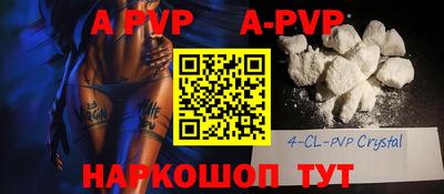 спиды Конаково