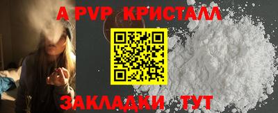 СК Комсомольск-на-Амуре