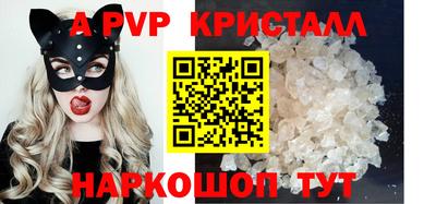 спиды Конаково