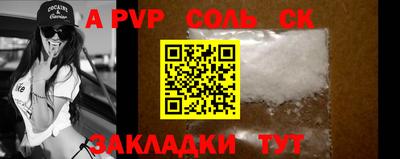 СК Комсомольск-на-Амуре