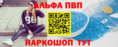 спиды Конаково
