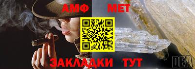 спиды Конаково