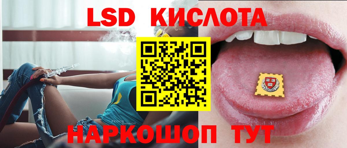 ЛСД экстази кислота  ЛСД экстази  Киржач  ЛСД экстази кислота  Вход с VPN 