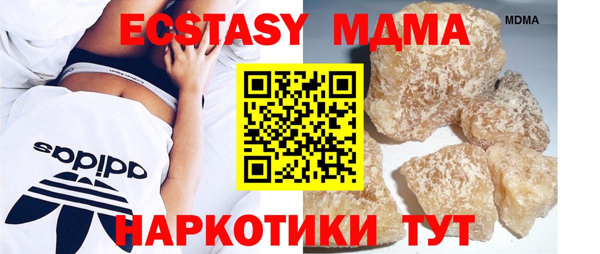 Киржач  MDMA crystal  Вход с VPN 