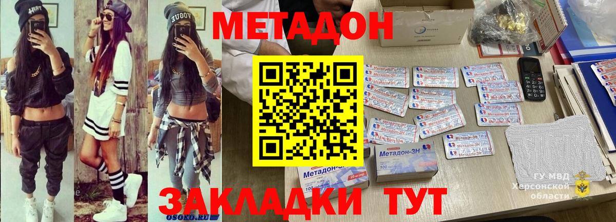 блэк спрут рабочий сайт  Вход с VPN  Киржач  Метадон мёд 
