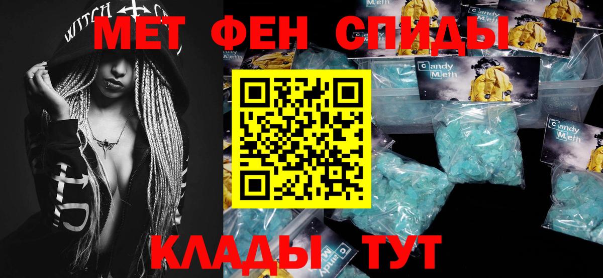 Метамфетамин винт  Вход с VPN  Метамфетамин винт  Киржач 