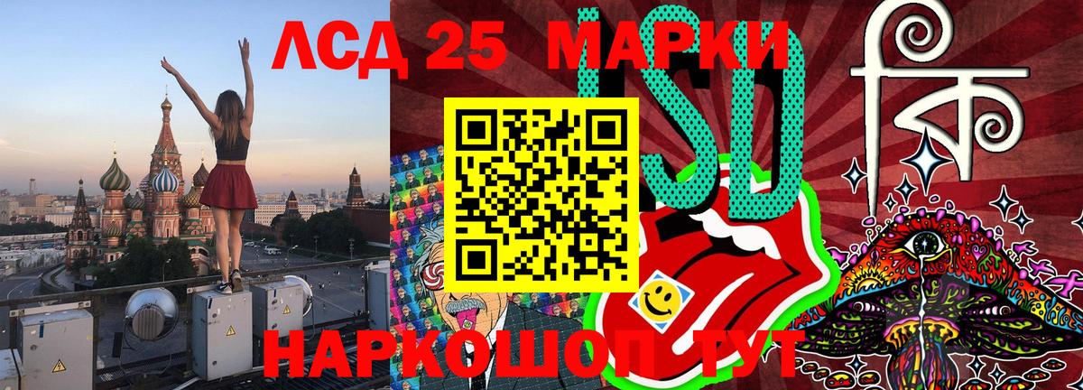 Киржач  Наркотические марки 1,8мг  Вход с VPN  Наркотические марки 1,8мг 