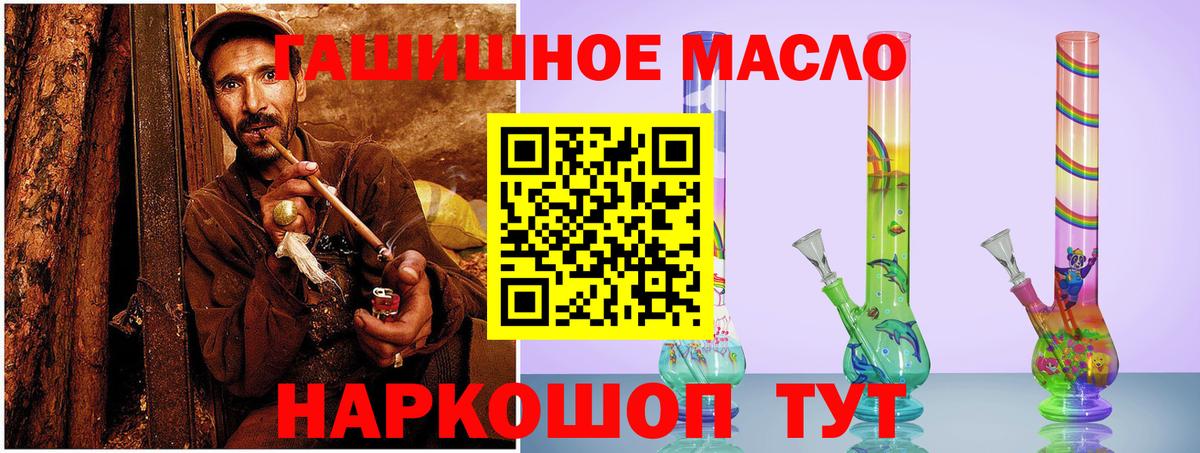 Дистиллят ТГК вейп с тгк  Вход с VPN  Киржач 